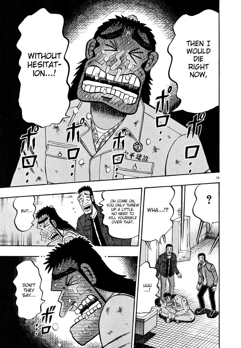 Legend of the Strongest Man, Kurosawa Chapter 46 - Page 17