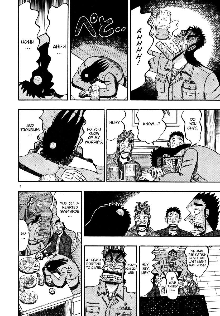 Legend of the Strongest Man, Kurosawa Chapter 46 - Page 4