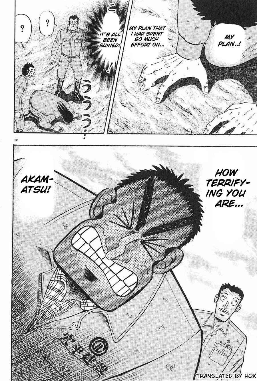 Legend of the Strongest Man, Kurosawa Chapter 5 - Page 28