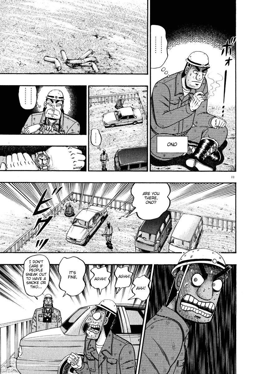 Legend of the Strongest Man, Kurosawa Chapter 50 - Page 16