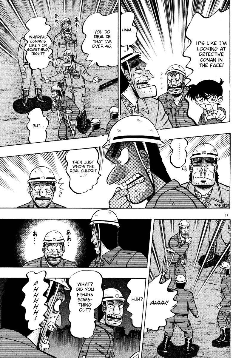 Legend of the Strongest Man, Kurosawa Chapter 53 - Page 14