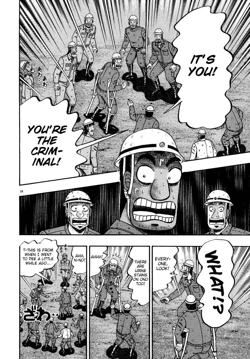 Legend of the Strongest Man, Kurosawa Chapter 53 - Page 15