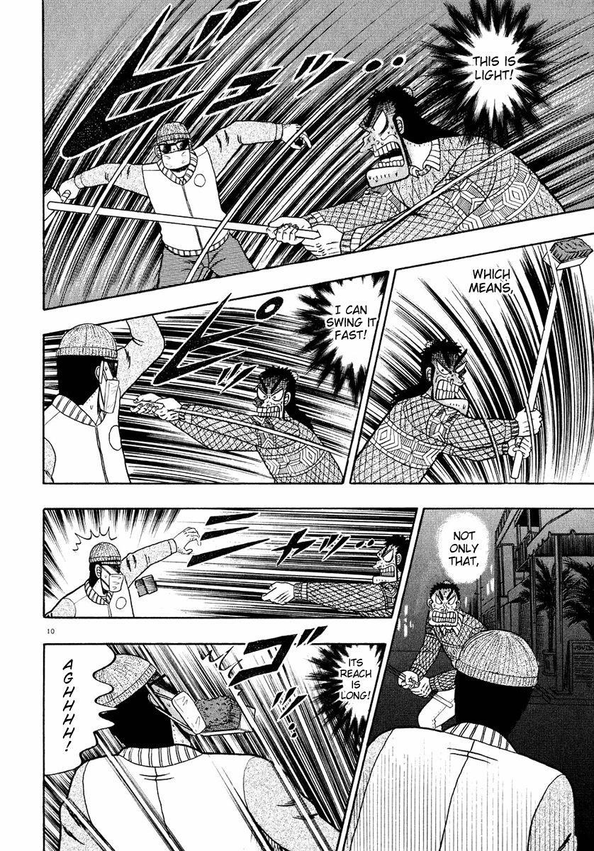 Legend of the Strongest Man, Kurosawa Chapter 56 - Page 2