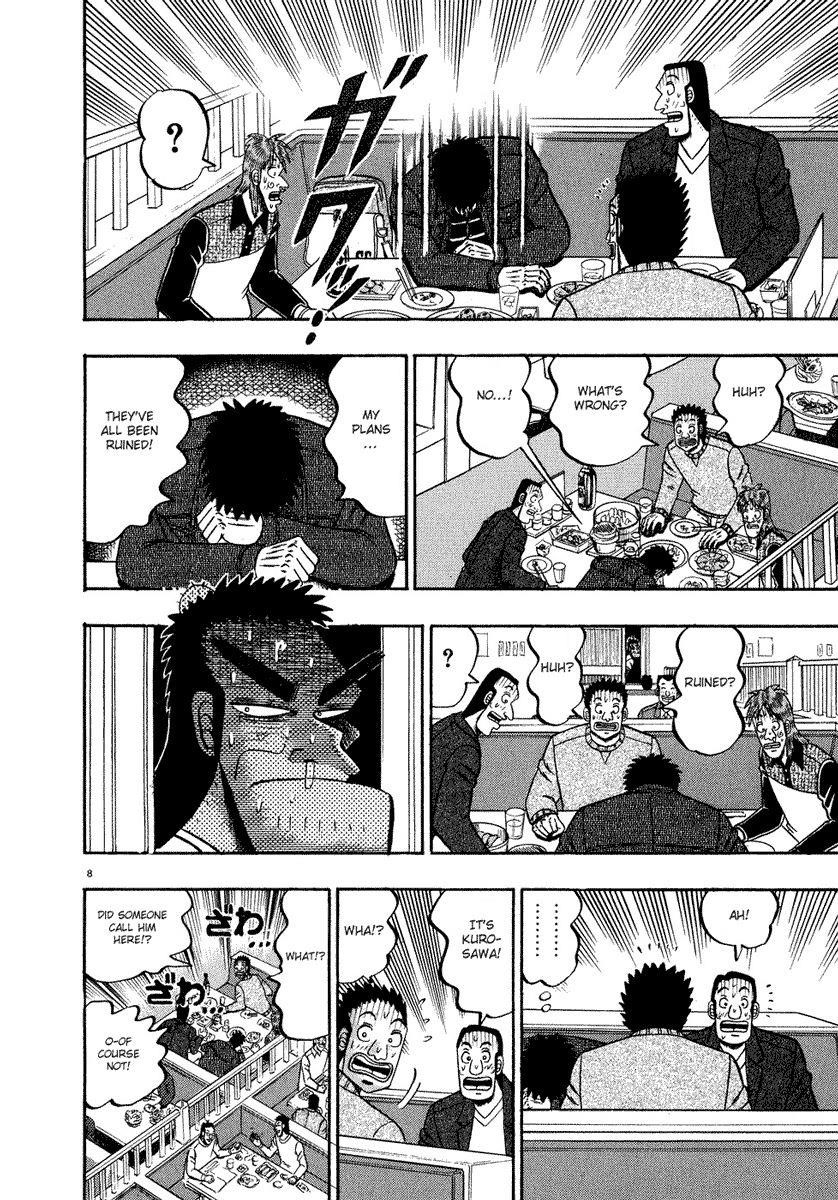 Legend of the Strongest Man, Kurosawa Chapter 58 - Page 11