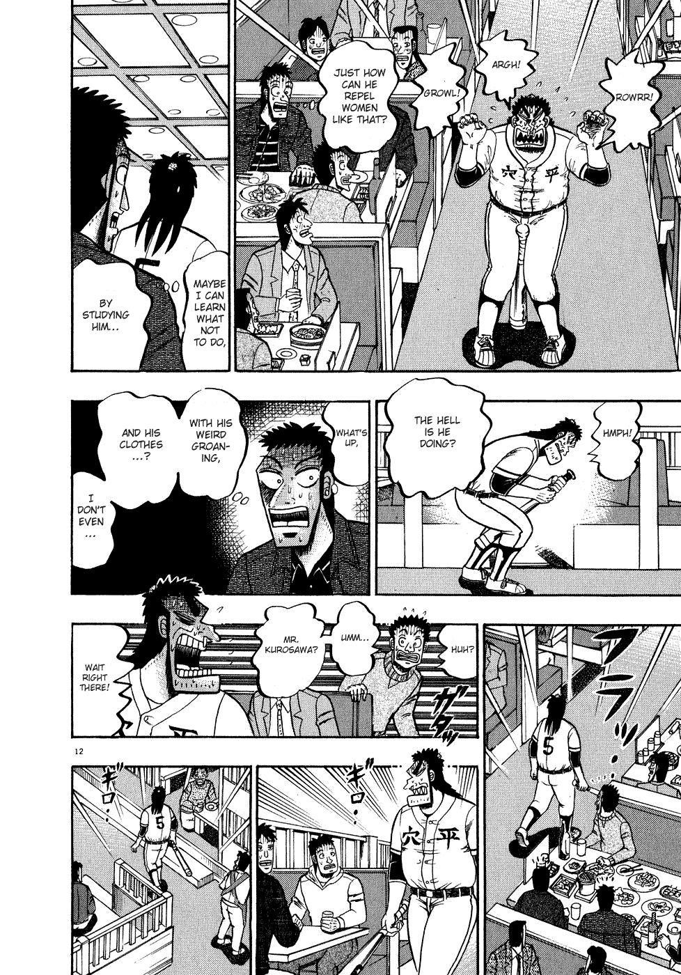 Legend of the Strongest Man, Kurosawa Chapter 58 - Page 15