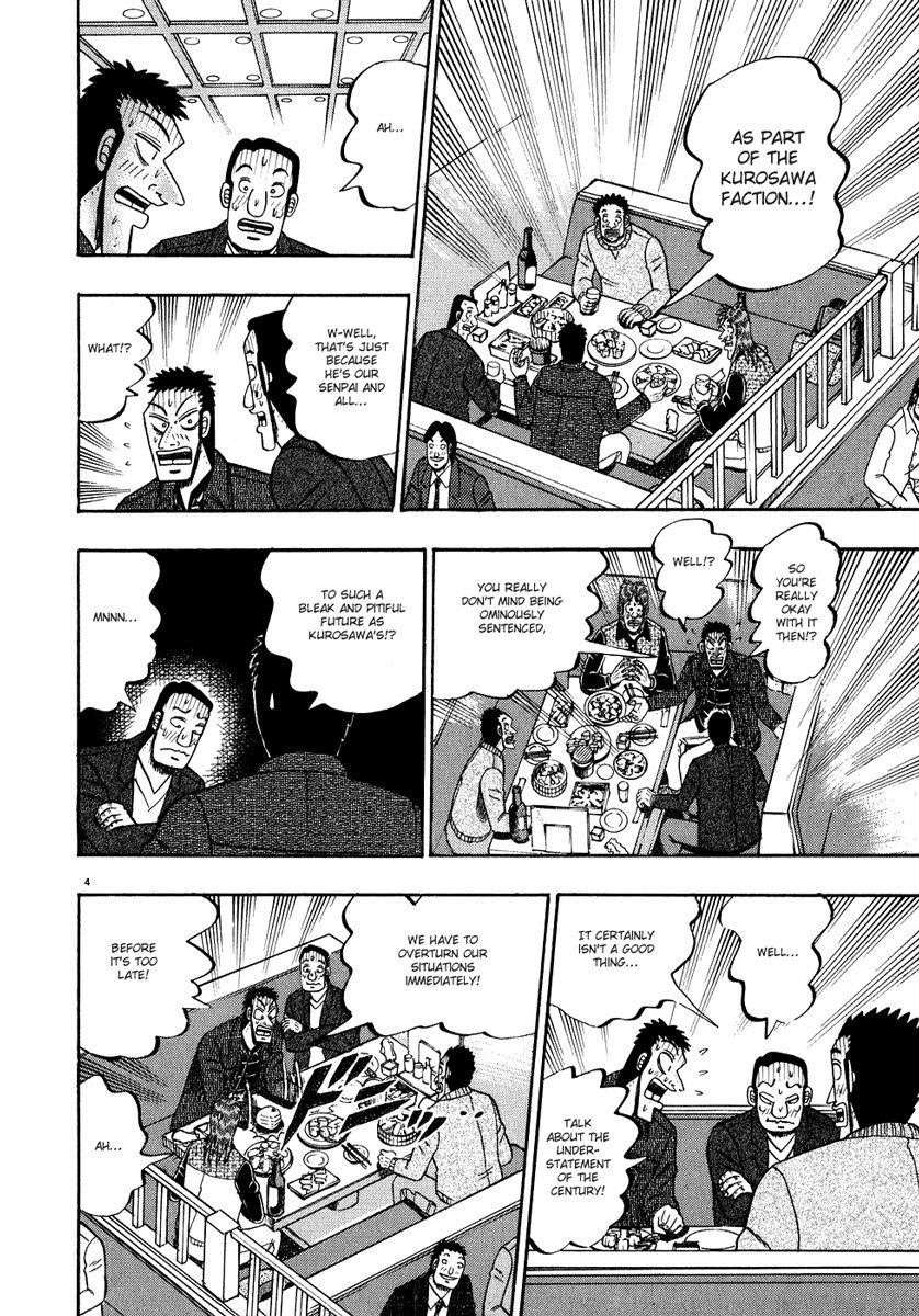 Legend of the Strongest Man, Kurosawa Chapter 58 - Page 7