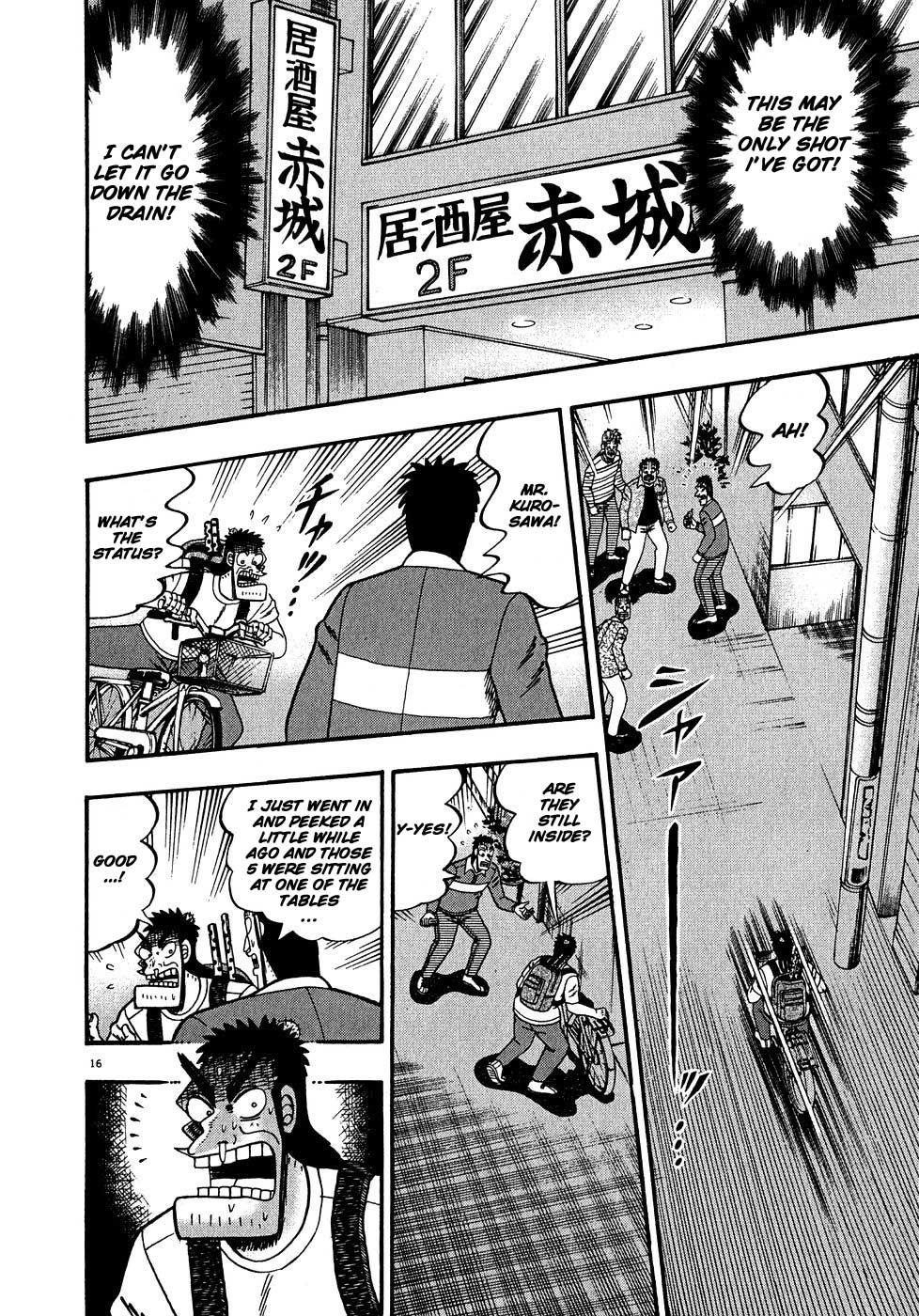 Legend of the Strongest Man, Kurosawa Chapter 62 - Page 14