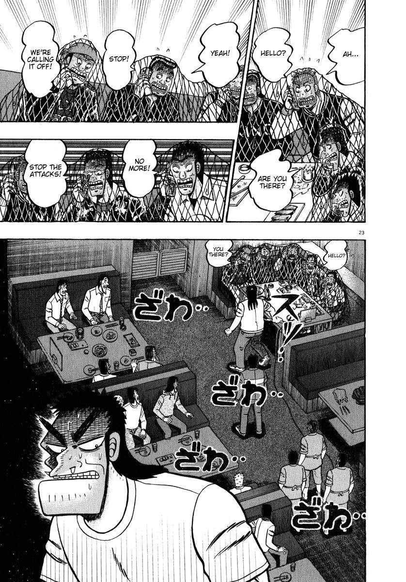 Legend of the Strongest Man, Kurosawa Chapter 65 - Page 22