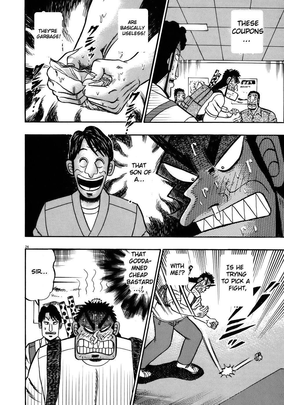 Legend of the Strongest Man, Kurosawa Chapter 66 - Page 27