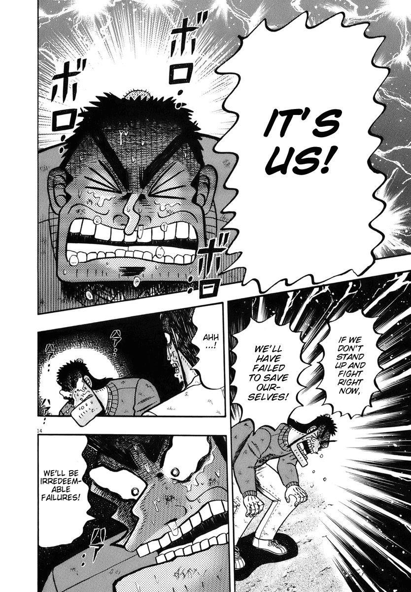 Legend of the Strongest Man, Kurosawa Chapter 79 - Page 13