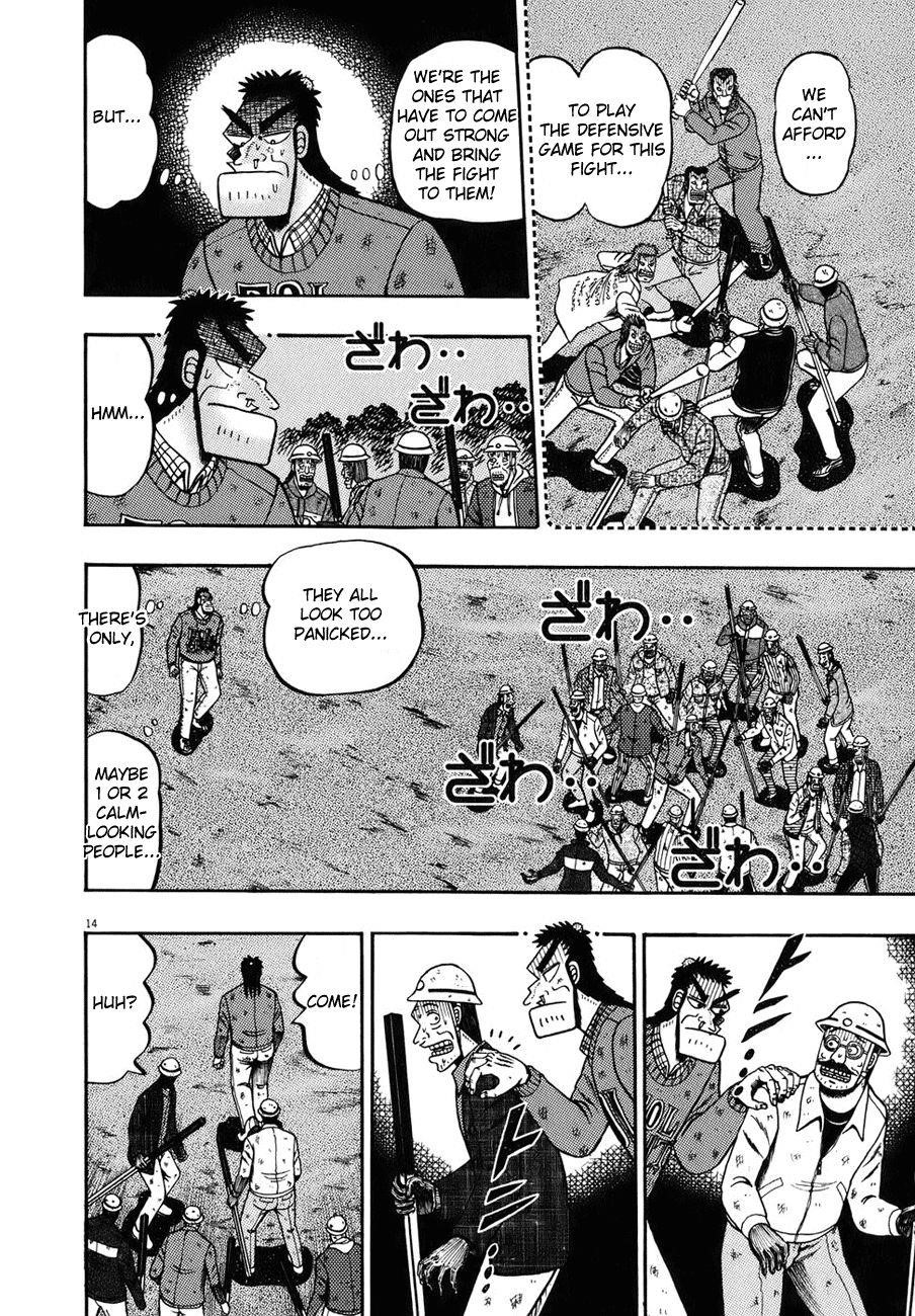 Legend of the Strongest Man, Kurosawa Chapter 81 - Page 12
