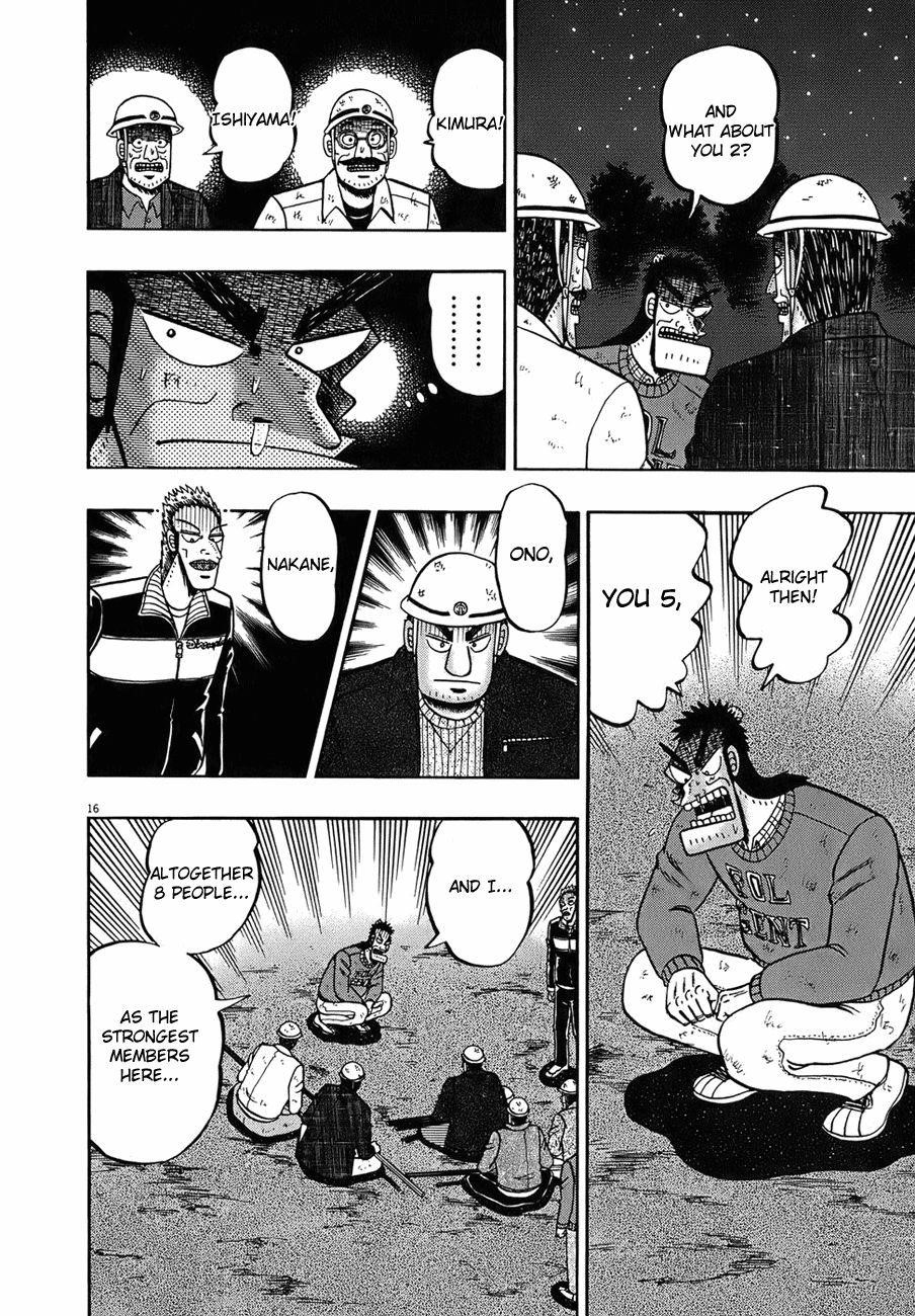 Legend of the Strongest Man, Kurosawa Chapter 81 - Page 14