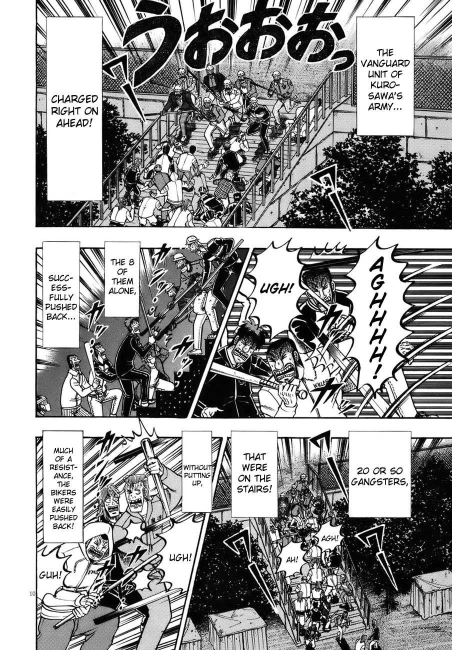 Legend of the Strongest Man, Kurosawa Chapter 83 - Page 8