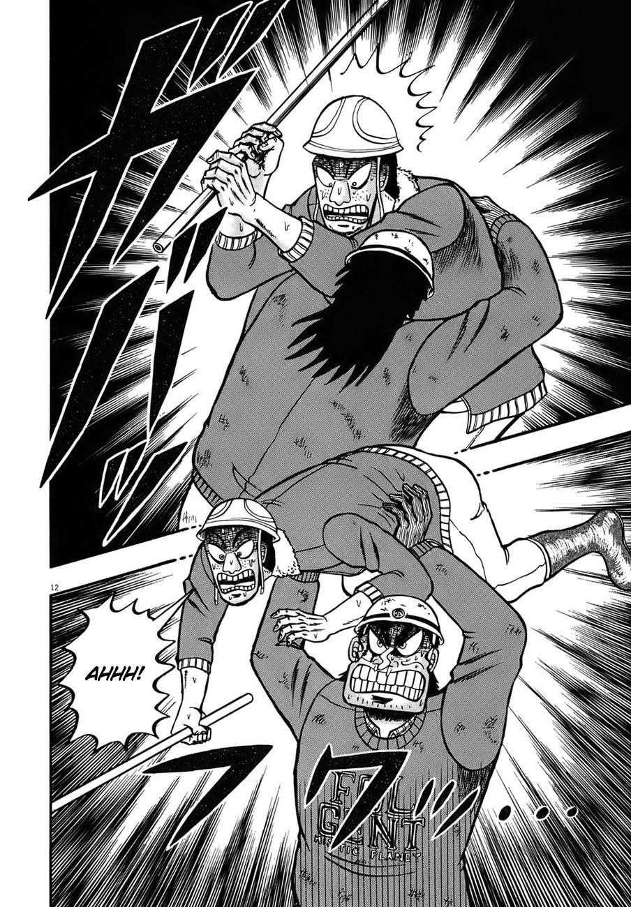 Legend of the Strongest Man, Kurosawa Chapter 85 - Page 10