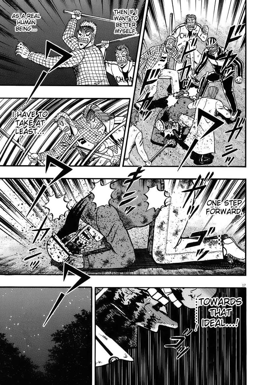 Legend of the Strongest Man, Kurosawa Chapter 86 - Page 16