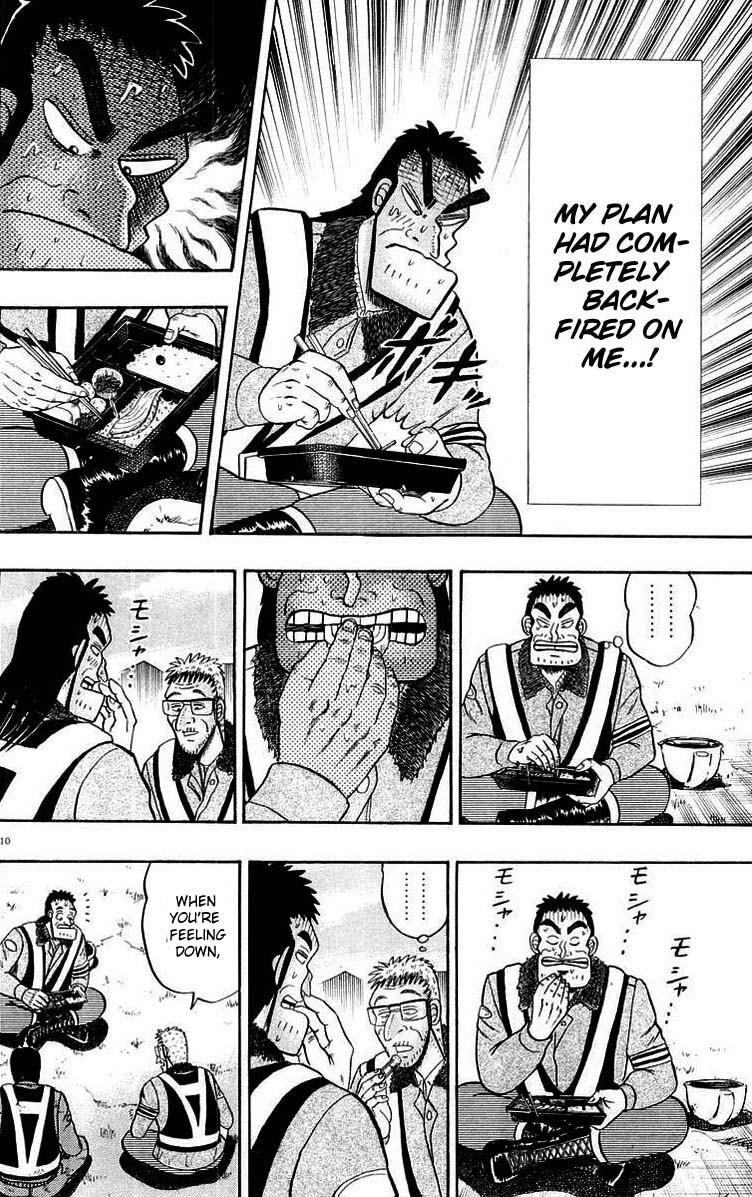 Legend of the Strongest Man, Kurosawa Chapter 9 - Page 14