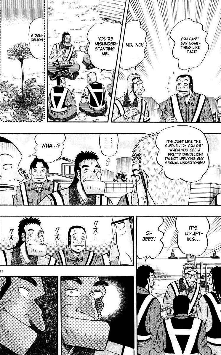 Legend of the Strongest Man, Kurosawa Chapter 9 - Page 16