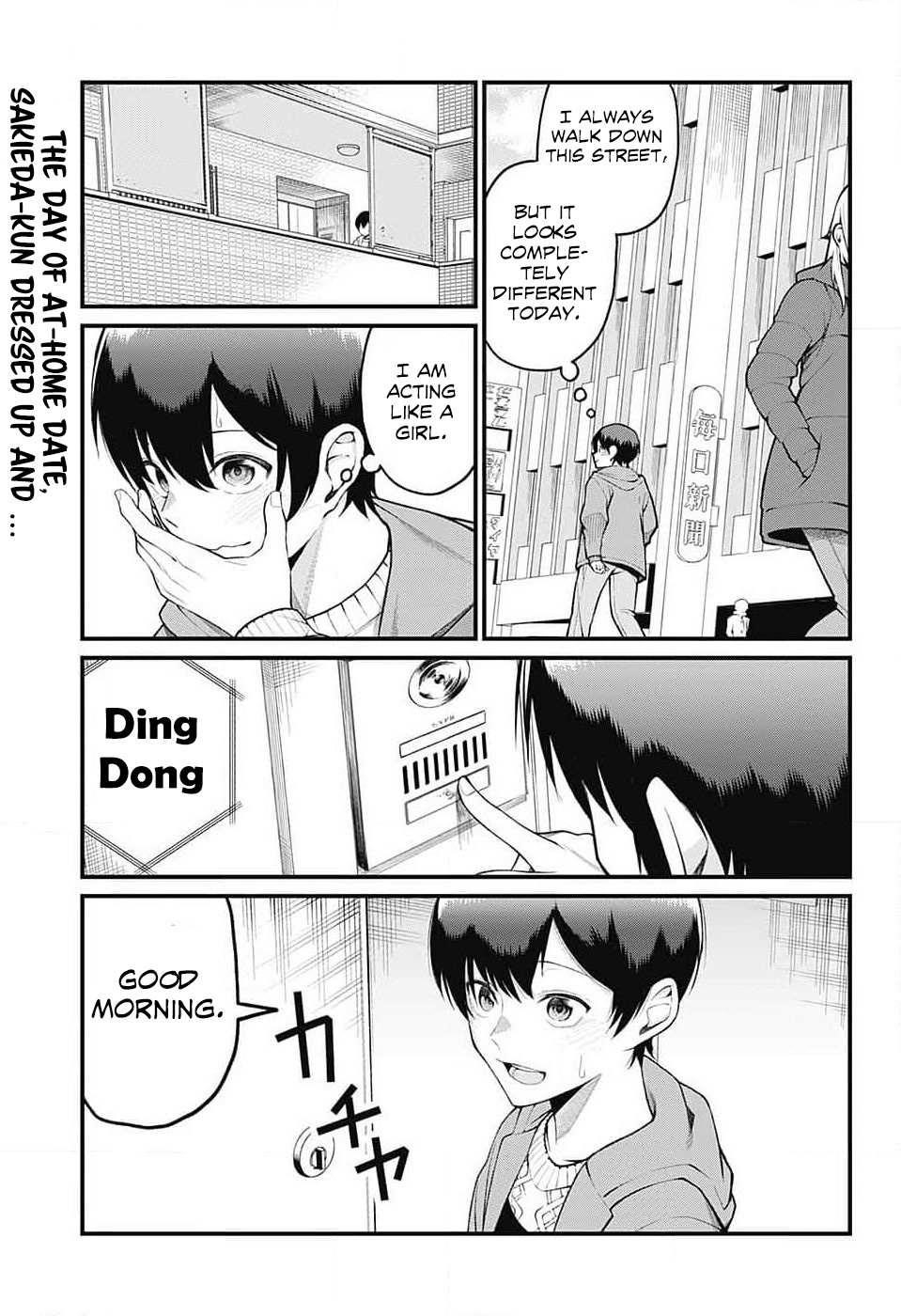 Akanabe-sensei Doesn’t Know about Embarrassment Chapter 5 - Page 1