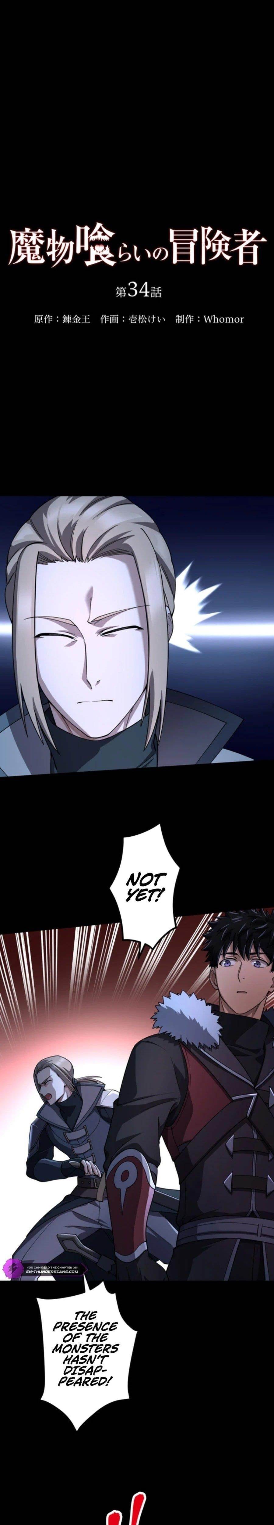 Monster Eater Chapter 34 - Page 2