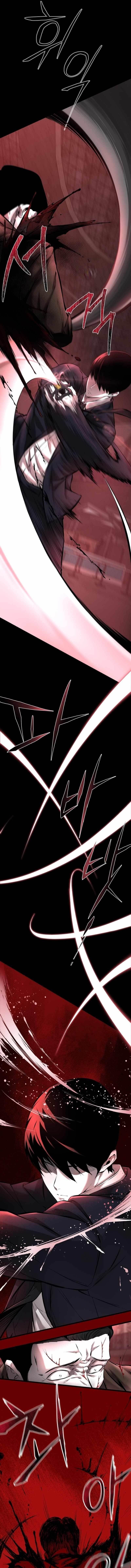 Blade of Retribution Chapter 1 - Page 16
