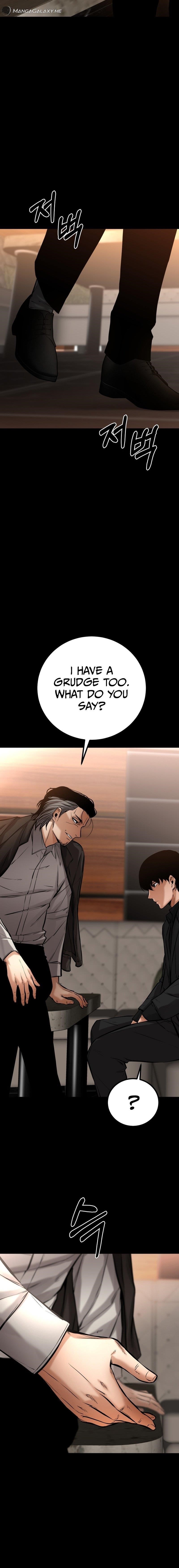 Blade of Retribution Chapter 19 - Page 23