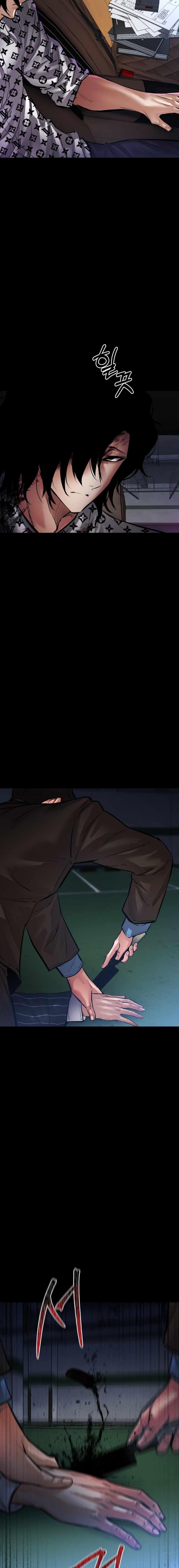 Blade of Retribution Chapter 24 - Page 7