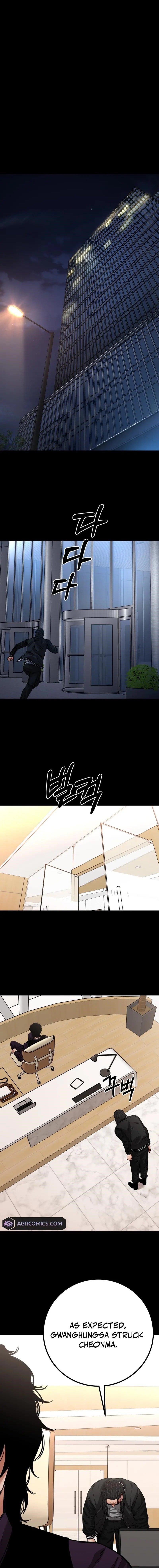 Blade of Retribution Chapter 57 - Page 16