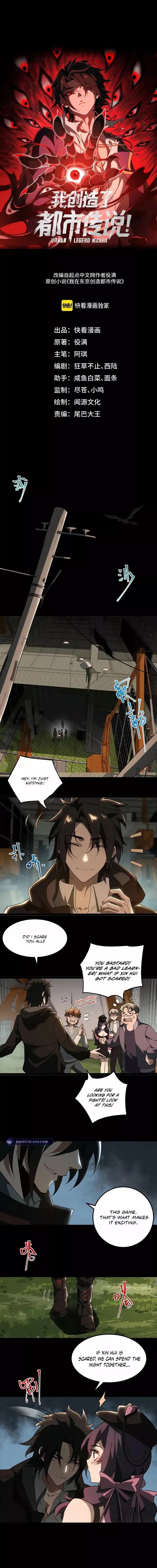 I, the Urban Legend Creator! Chapter 11 - Page 1