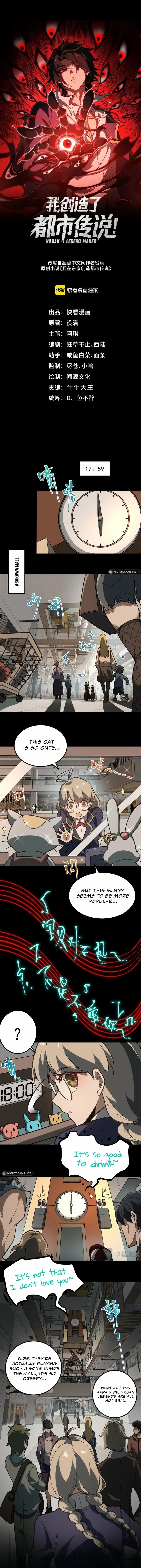 I, the Urban Legend Creator! Chapter 18 - Page 1