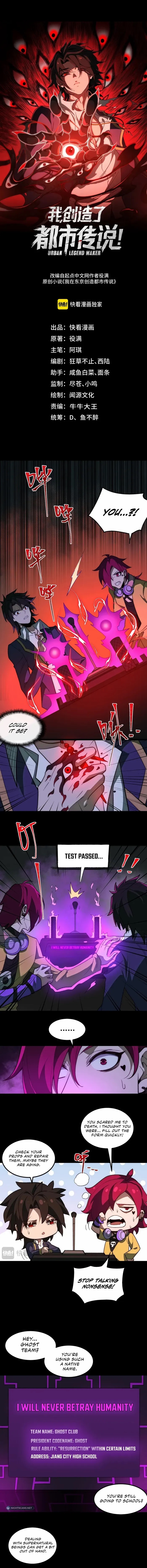 I, the Urban Legend Creator! Chapter 26 - Page 1