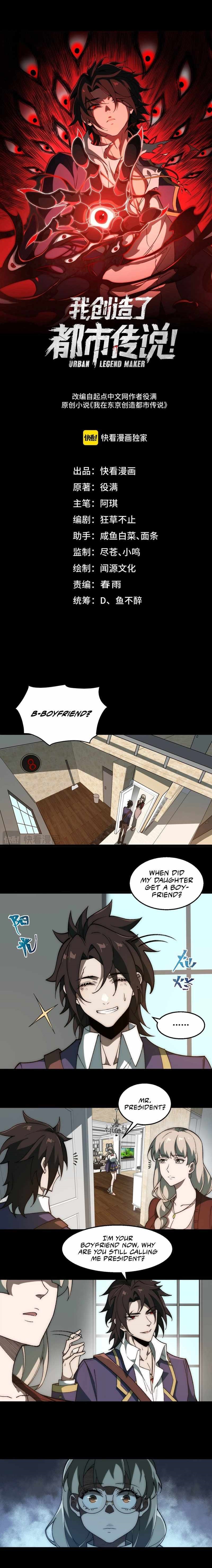 I, the Urban Legend Creator! Chapter 35 - Page 1