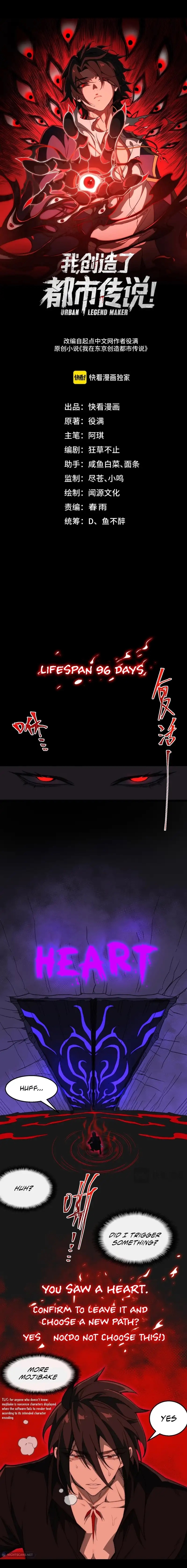 I, the Urban Legend Creator! Chapter 44 - Page 1