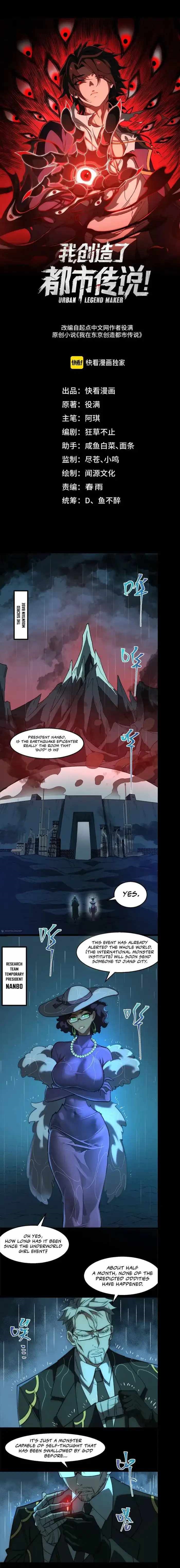 I, the Urban Legend Creator! Chapter 46 - Page 1