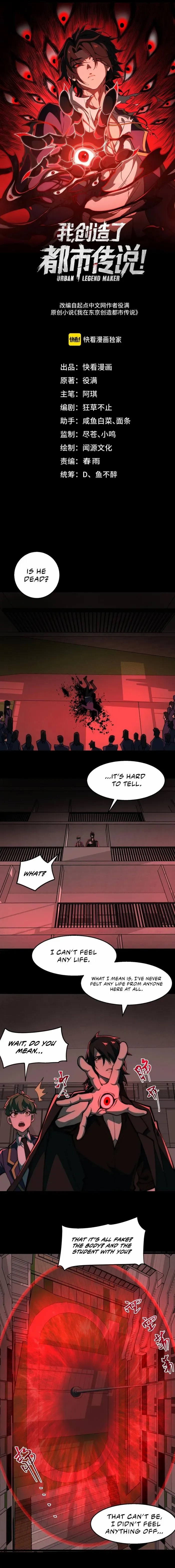 I, the Urban Legend Creator! Chapter 58 - Page 1