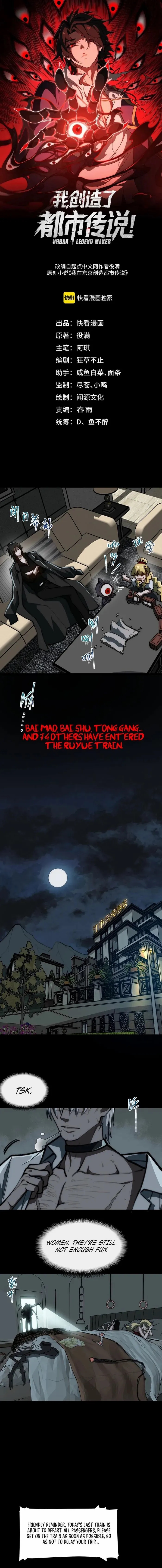 I, the Urban Legend Creator! Chapter 63 - Page 1