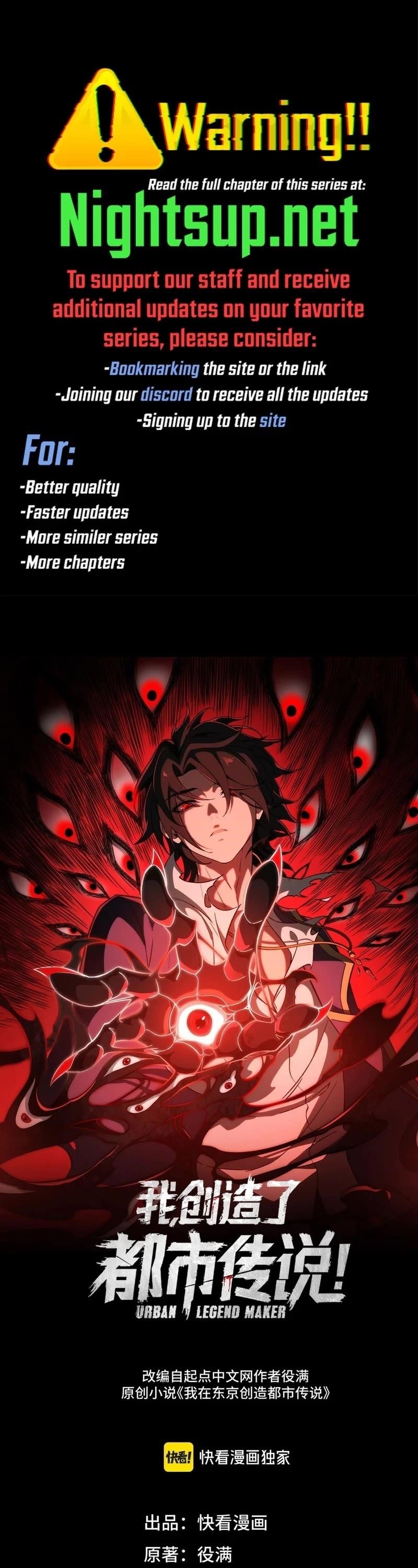 I, the Urban Legend Creator! Chapter 68 - Page 1