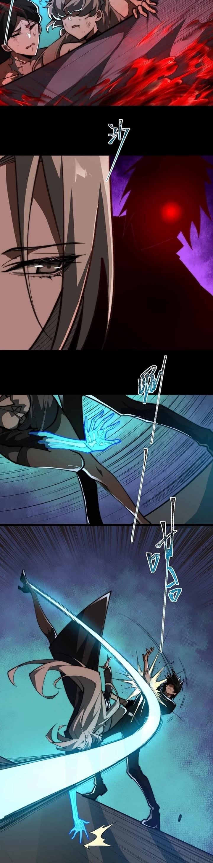 I, the Urban Legend Creator! Chapter 78 - Page 4