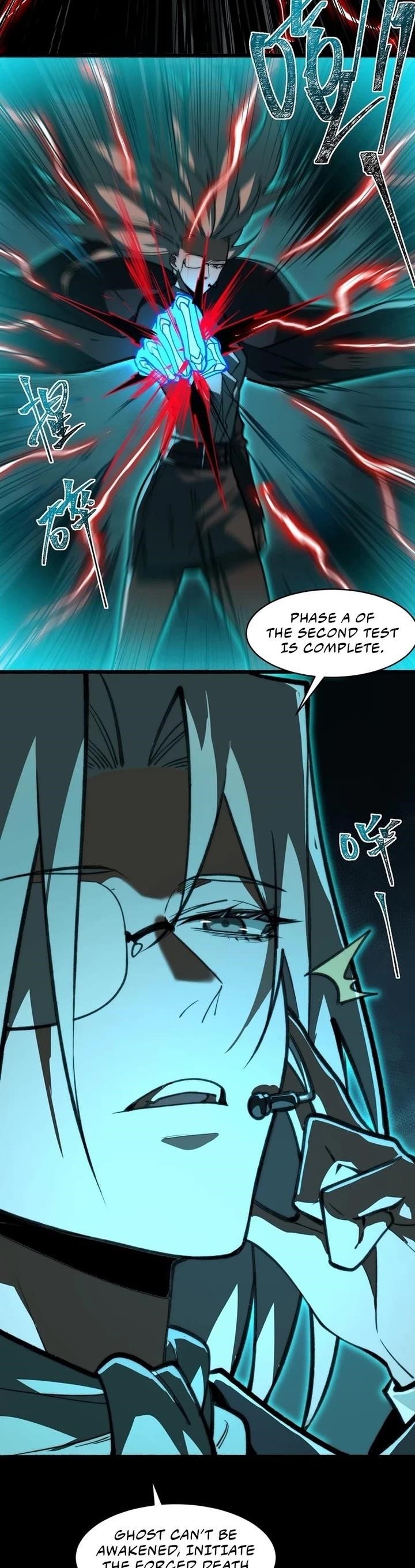 I, the Urban Legend Creator! Chapter 78 - Page 8