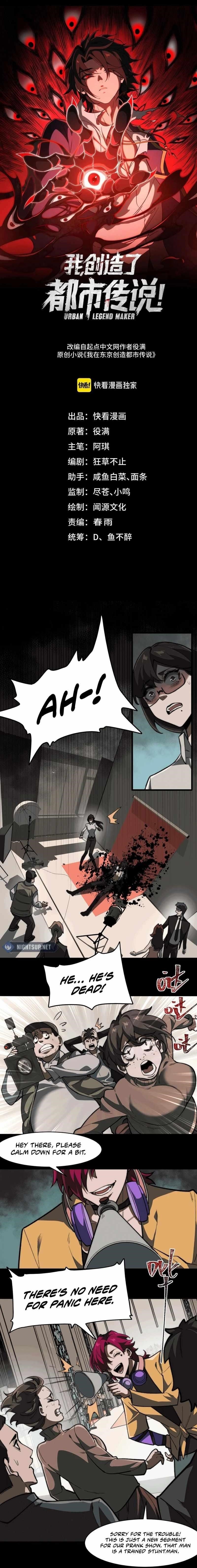 I, the Urban Legend Creator! Chapter 80 - Page 1