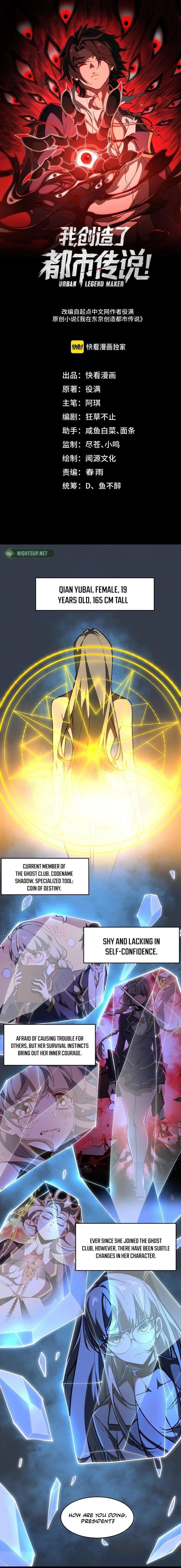 I, the Urban Legend Creator! Chapter 81 - Page 1