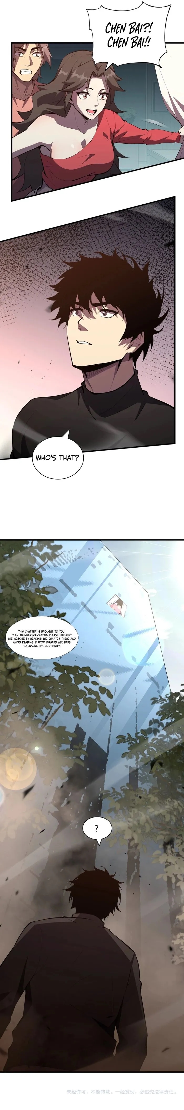Virus King Chapter 21 - Page 7