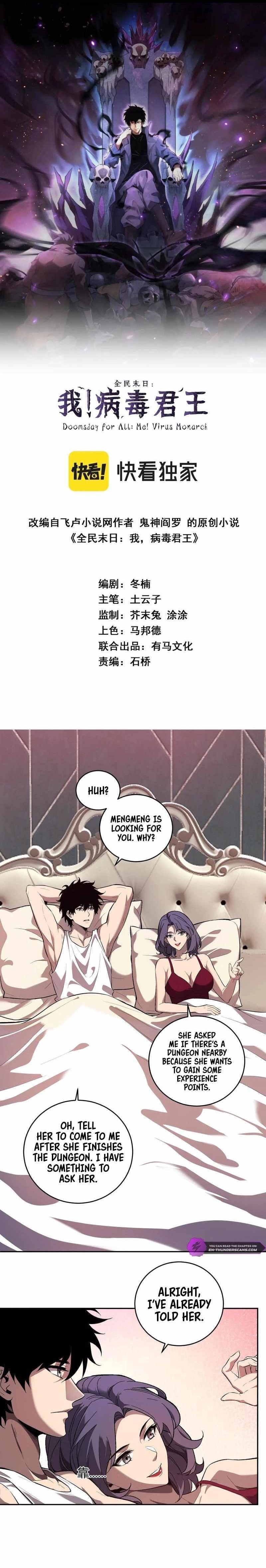Virus King Chapter 39 - Page 1