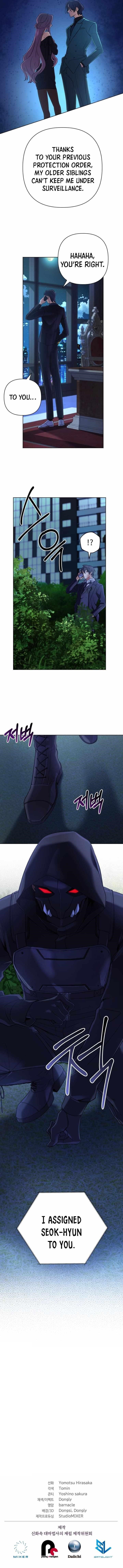 The Return of the Mythical Archmage Chapter 23 - Page 13