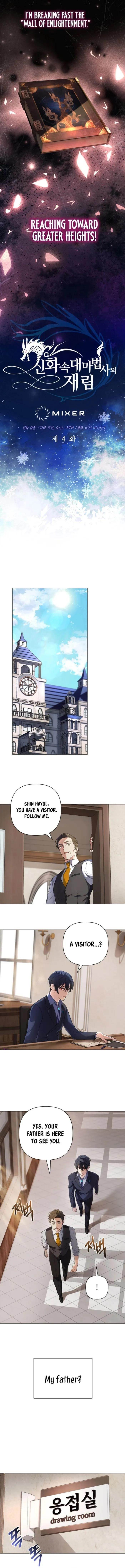 The Return of the Mythical Archmage Chapter 4 - Page 8
