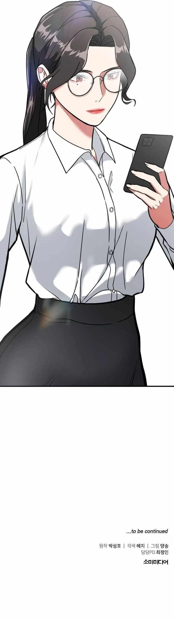 The Investor Who See the Future Chapter 3 - Page 13