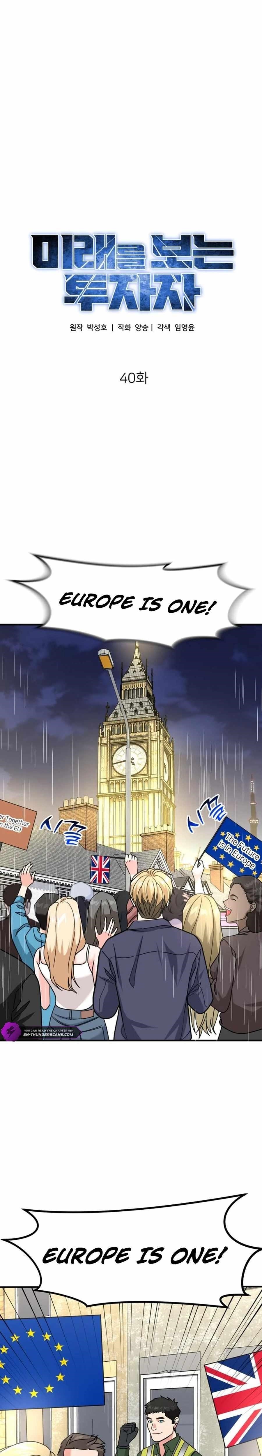 The Investor Who See the Future Chapter 40 - Page 17