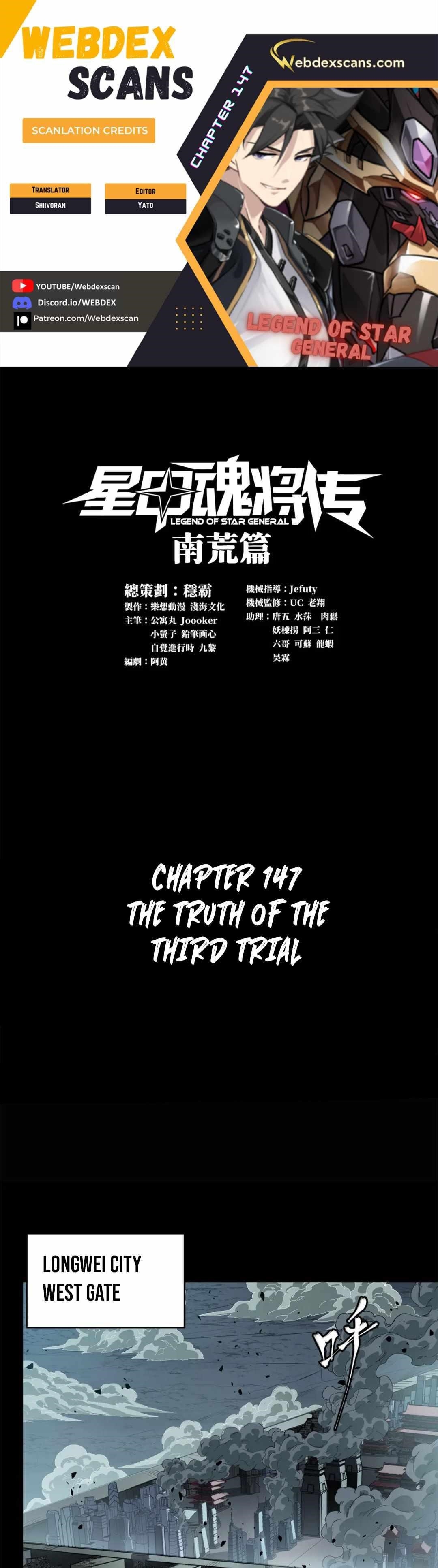 Legend Of Star General Chapter 147 - Page 1