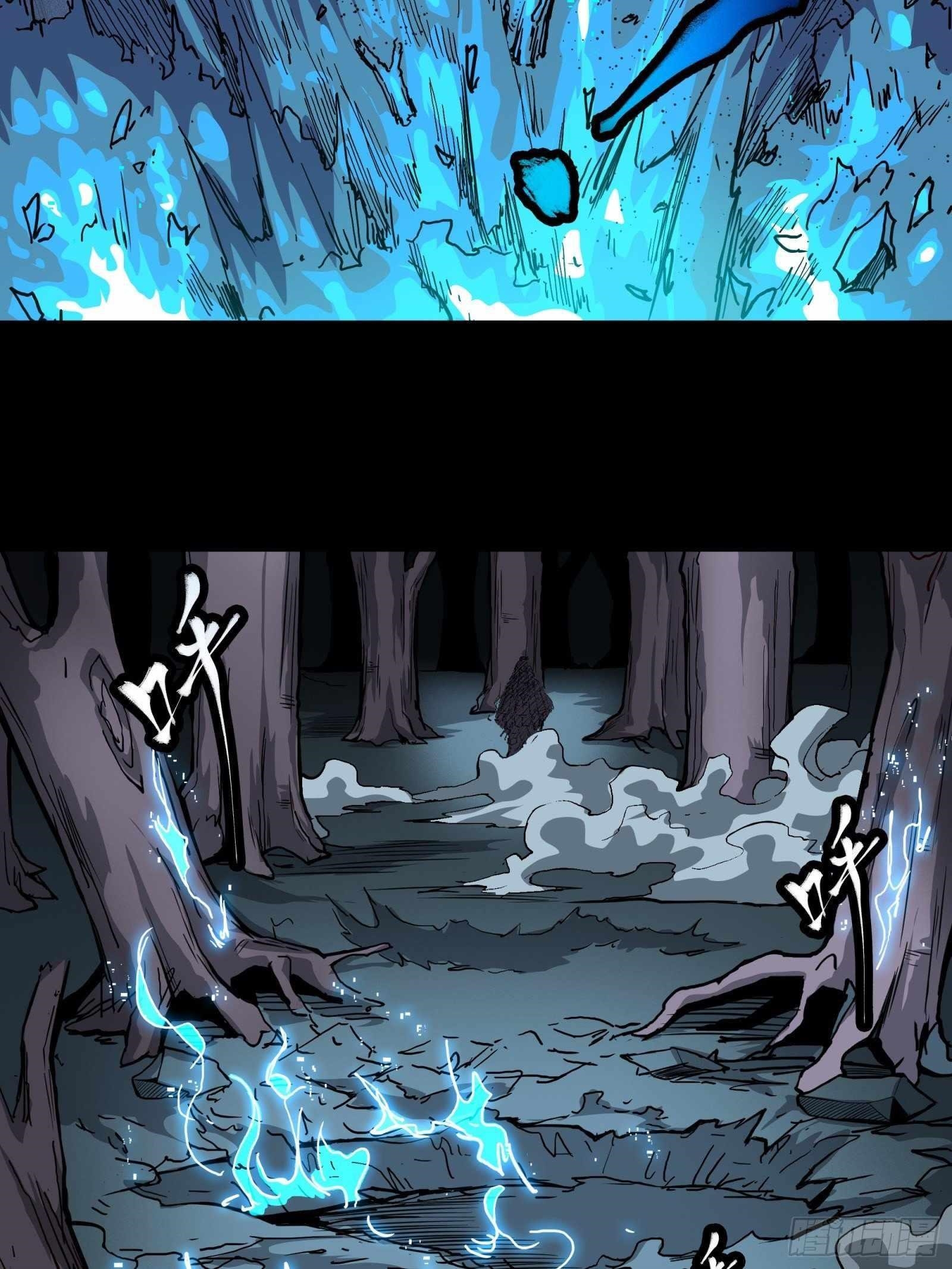 Legend Of Star General Chapter 22 - Page 25