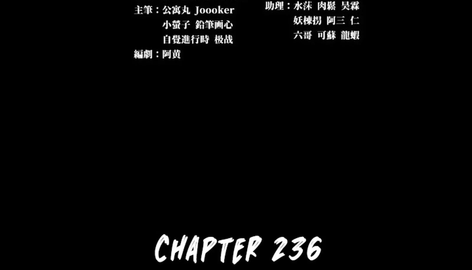 Legend Of Star General Chapter 236 - Page 2