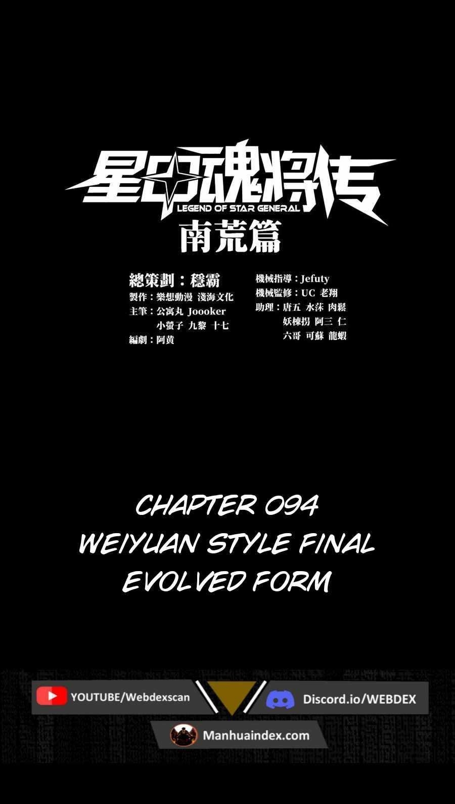 Legend Of Star General Chapter 94 - Page 2